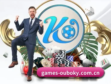 games-ouboky.com.cn APP 深度功能